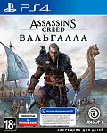 Assassin's Creed: Вальгалла (Valhalla) (PS4)