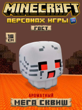 Игрушка Minecraft Мега-сквиш – Гаст (16 см)