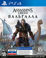 Assassin's Creed: Вальгалла (Valhalla) (PS4)