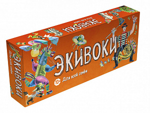 

Настольная игра: Экивоки. Для всей семьи