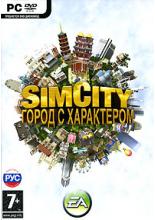 SimCity Город с характером (PC-DVD, рус.вер.)