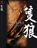 Sekiro: Shadows Die Twice - Иллюстрации