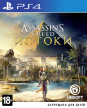 Assassin's Creed: Истоки (PS4) - версия GameReplay