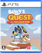 Bluey's Quest For The Gold Pen (PS5)