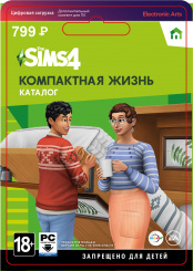 The Sims 4: Компактная жизнь. Каталог (PC-цифровая версия)