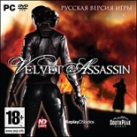 Velvet Assassin (PC-DVD)