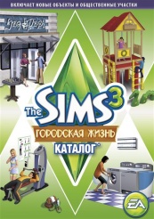 Sims 3 Городская жизнь: Каталог (PC-DVD)