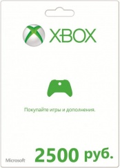 Карта оплаты Xbox Live 2500 рублей. Коробочная версия
