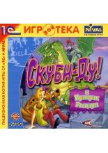 Скуби-Ду и призрак рыцаря (Jewel) (PC)