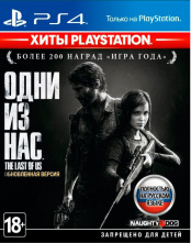 Одни из нас. Обновленная версия (Хиты PlayStation) (PS4)  – версия GameReplay