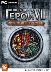 Герои VII. Меч и Магия. Эксклюзивное издание (PC-DVD)