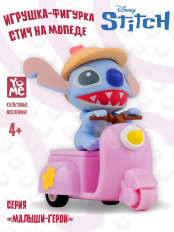 Фигурка-игрушка Disney «Стич» на розовом мотоцикле – серия «Малыши-герои»