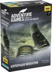Настольная игра Adventure Games – Корпорация Монохром