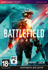 Battlefield 2042 (PC-цифровая версия)