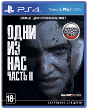 Одни из нас: Часть II (The Last of Us Part II) (PS4) – версия GameReplay