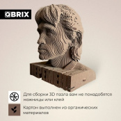 3D конструктор из картона Qbrix - Виктор Цой