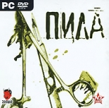 Пила (PC-DVD)