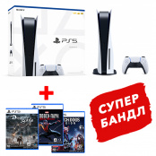 Игровая консоль Sony PlayStation 5 + Marvel Человек-Паук: Майлз Моралес + Demon’s Souls + Watch Dogs: Legion