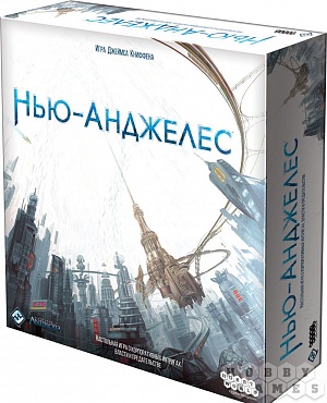 

Настольная игра: Нью-Анджелес