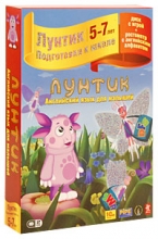 Лунтик: Английский язык для малышей (PC-DVD)