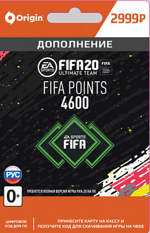 

FIFA 20 Ultimate Team - 4 600 FUT Points (PC-цифровая версия)