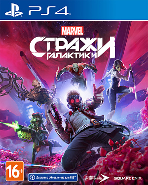 Marvel Стражи Галактики (Guardians of the Galaxy) (PS4)
