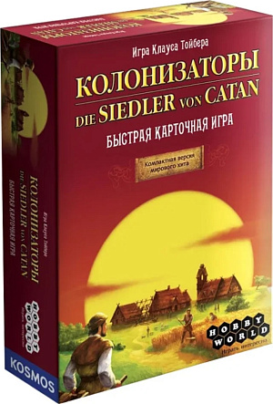 Настольная игра Catan - Колонизаторы (Карточная игра)