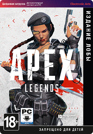

Apex Legends – издание Loba (PC-цифровая версия)