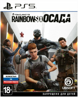 Tom Clancy's Rainbow Six Siege X (PS5)