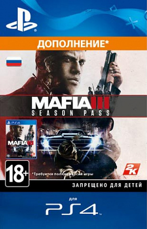 

Mafia III - Season Pass (PS4-цифровая версия)