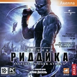 Хроники Риддика: Assault on Dark Athena (PC-DVD)