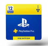 Карта оплаты подписки PlayStation Plus на 12 месяцев (Цифровая версия)
