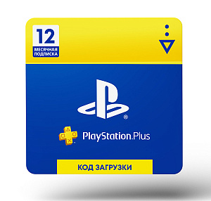 Карта оплаты подписки PlayStation Plus на 12 месяцев (Цифровая версия) Sony - фото 1