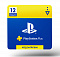 Подписка ps sony playstation plus 12 месяцев скидка. Смотреть фото Подписка ps sony playstation plus 12 месяцев скидка. Смотреть картинку Подписка ps sony playstation plus 12 месяцев скидка. Картинка про Подписка ps sony playstation plus 12 месяцев скидка. Фото Подписка ps sony playstation plus 12 месяцев скидка