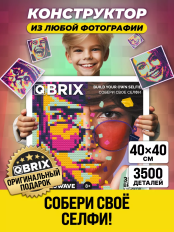 Фото-конструктор Qbrix - Retrowave
