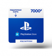 Карта пополнения электронного бумажника PlayStation Store на 7 000 рублей (Цифровая версия)