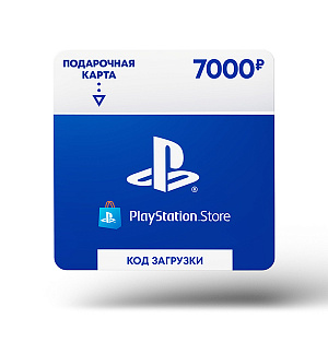 Карта пополнения электронного бумажника PlayStation Store на 7 000 рублей (Цифровая версия) Sony - фото 1