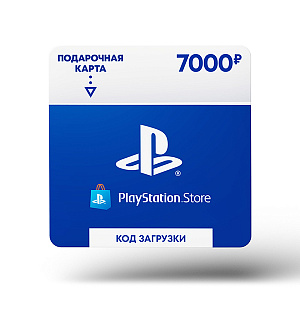 

Карта пополнения электронного бумажника PlayStation Store на 7 000 рублей (Цифровая версия)