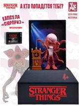 Фигурка-игрушка Stranger Things: «Портал в Изнанку» 3 в 1, телевизор – серия «Сюрприз» (1 шт, случайный выбор)