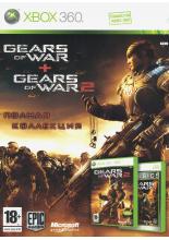 Gears of War + Gears of War 2 Полная Коллекция (Xbox 360)