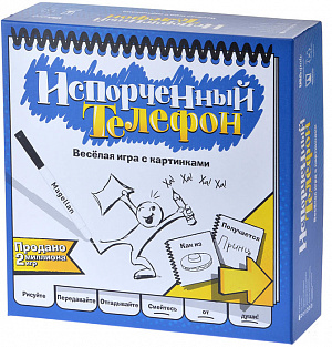 

Настольная игра Испорченный телефон. 2-е издание