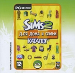The Sims 2: Каталог - Для дома и семьи (PC)