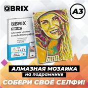 Фото мозаика алмазная Qbrix - Pop-Art (A3 на подрамнике)