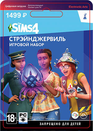 

The Sims 4: Стрейнджервилль (PC-цифровая версия)