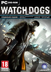 Watch Dogs Special Edition (PC) (Цифровой код)