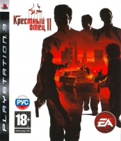 Крестный Отец 2 (PS3)