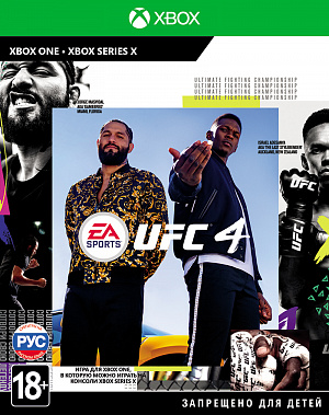 UFC 4 (Xbox One) Electronic Arts - фото 1