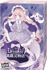 Фигурка шарнирная BJD LULU ELF Story Series Trading Doll / История эльфа Лулу  в сюрприз-боксе 18005 (1 случайная фигурка на выбор) (20 см)