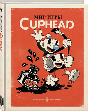 

Артбук Мир игры Cuphead