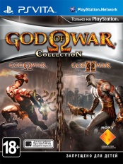 God of War Collection (PSVita)